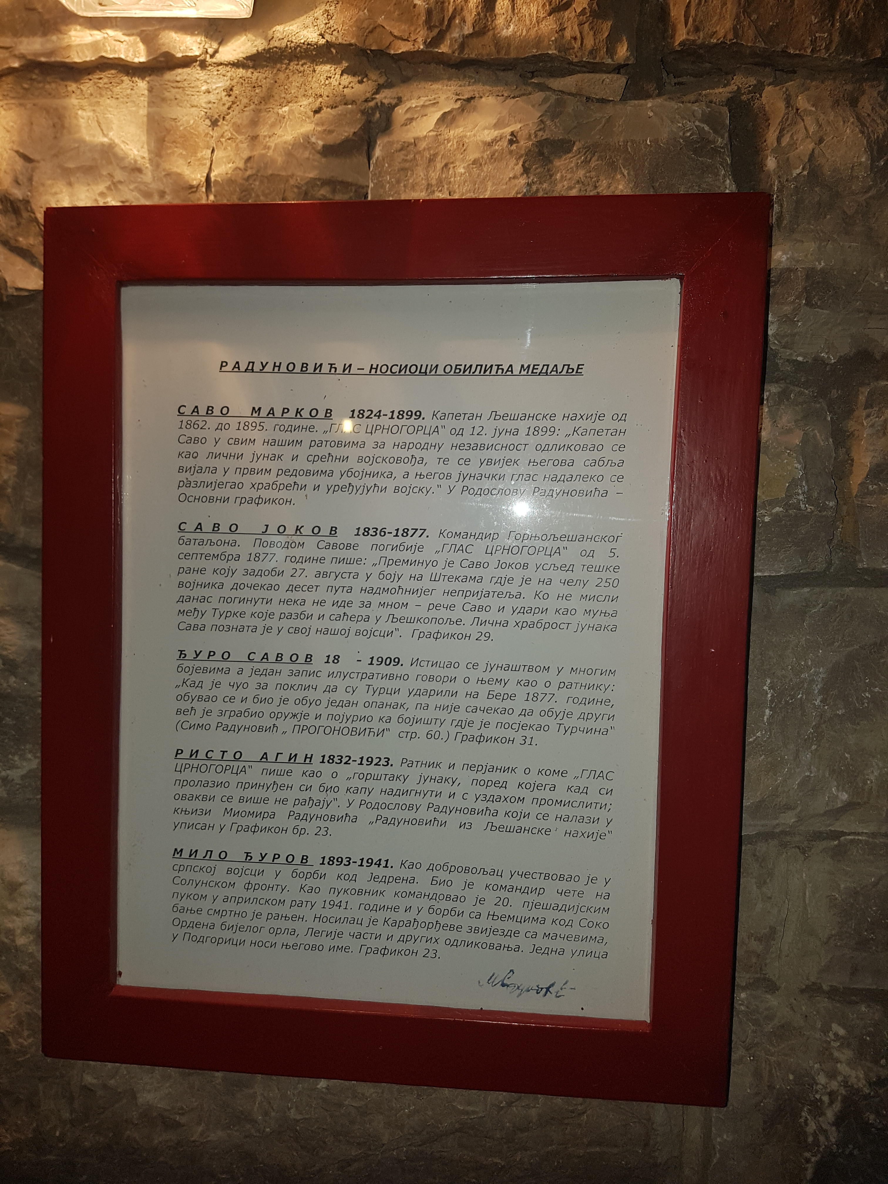 Galerija slika iz Kule Radunove u Progonovićima (3/9)
