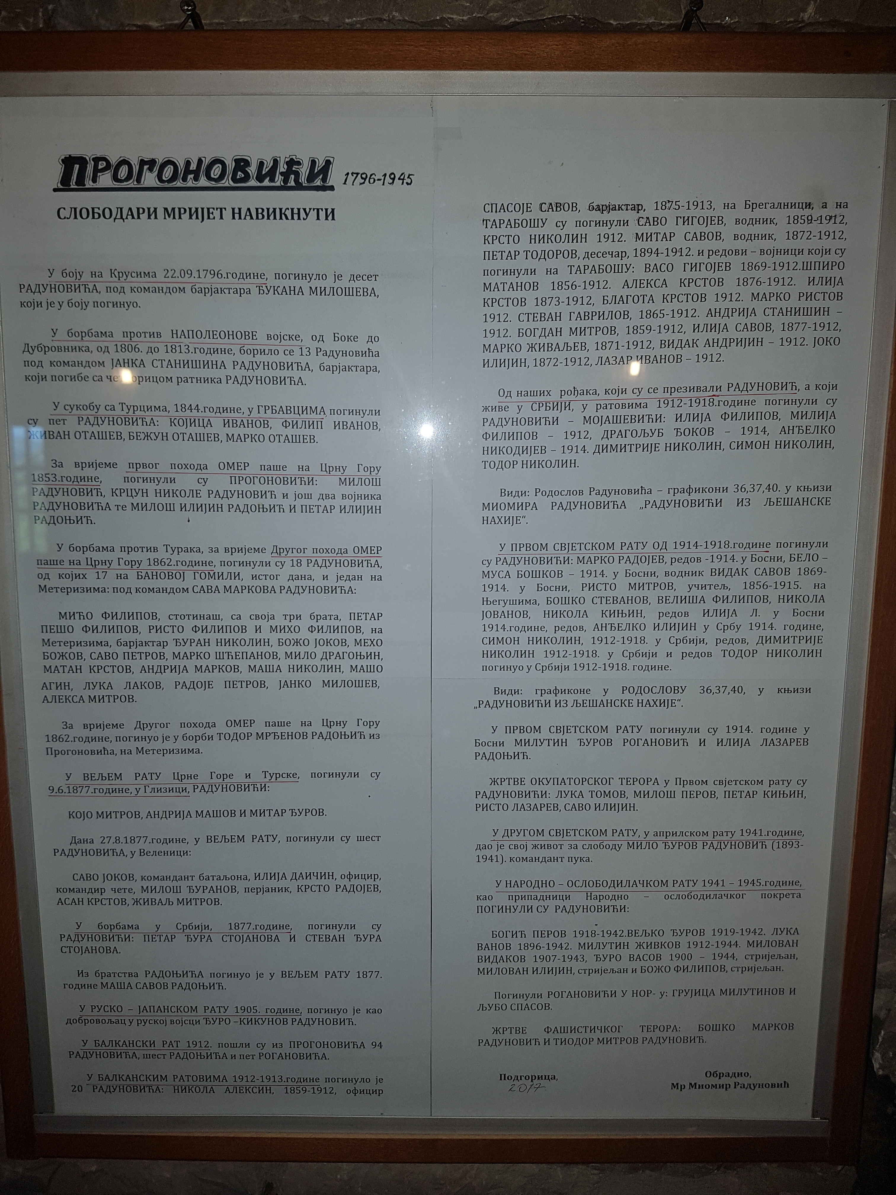 Galerija slika iz Kule Radunove u Progonovićima (4/9)